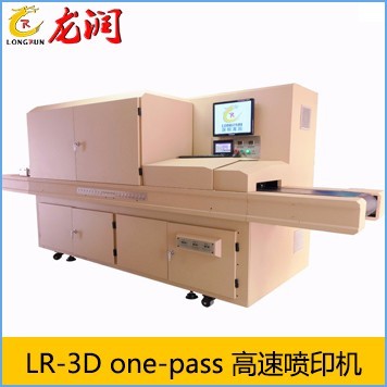 LR-3D one-pass 高速噴印機